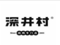 深井村烧鹅专门店加盟