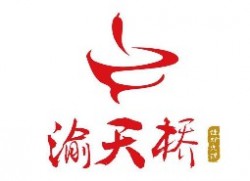 渝天桥蛙炉火锅加盟