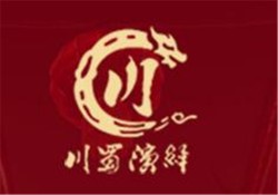 川蜀演绎老火锅加盟