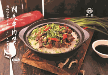 煲一世煲仔饭产品 门店图片