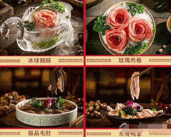 川蜀演绎老火锅产品 门店图片