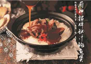 煲一世煲仔饭产品 门店图片