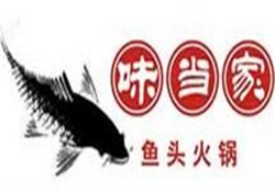 味当家鱼头火锅加盟