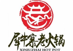 犀牛寨老火锅加盟
