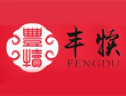 丰犊老火锅
