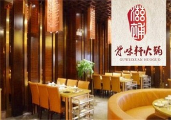 骨味轩火锅产品 门店图片