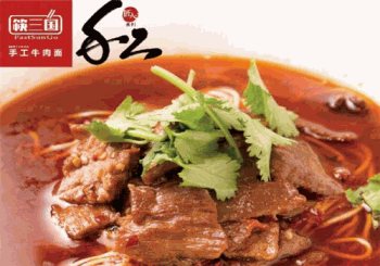 筷三国牛肉面产品 门店图片