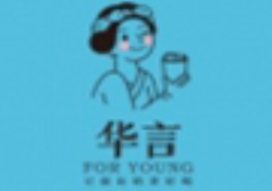 华言豆腐鲜奶茶加盟