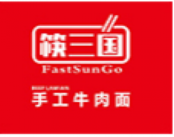 筷三国牛肉面加盟