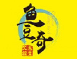 鱼豆奇生态火锅加盟