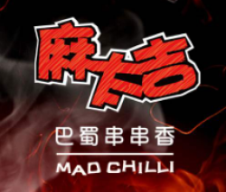 麻太吉串串香加盟