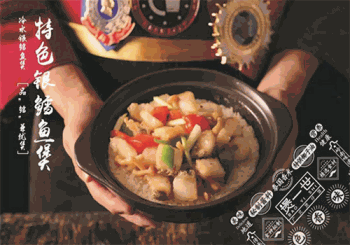煲一世煲仔饭产品 门店图片