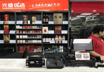 芙蓉兴盛便利超市产品 门店图片