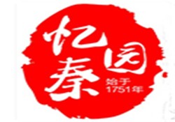忆秦园小笼包