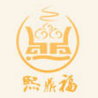 熙鼎福包子