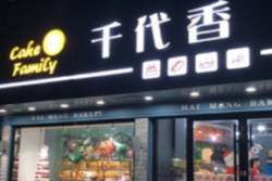 千代香蛋糕加盟