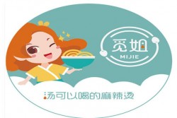 觅姐汤可以喝的麻辣烫加盟