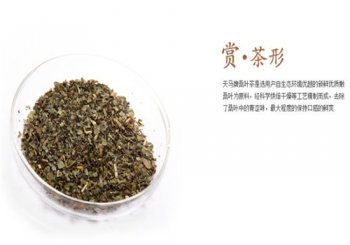 天马茗茶产品 门店图片