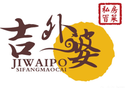 吉外婆冒菜