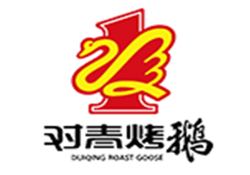 对青烤鹅加盟
