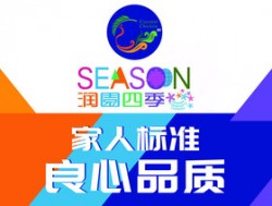 润园四季椰子鸡加盟