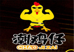潮鸡仔炸鸡加盟
