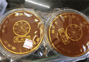 裤头方凉茶产品 门店图片