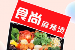食尚麻辣烫加盟