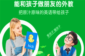 阿卡索外教网产品 门店图片