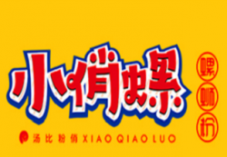 小俏螺螺蛳粉加盟