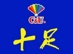 十足便利店加盟