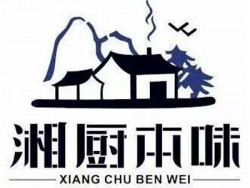 湘厨本味加盟