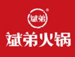 斌弟卤味火锅加盟
