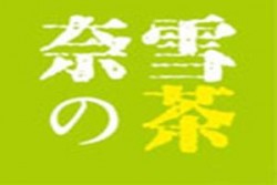 奈雪盲盒奶茶加盟