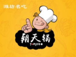 朝天锅加盟