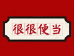 很很便当加盟