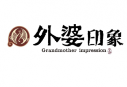 外婆印象加盟