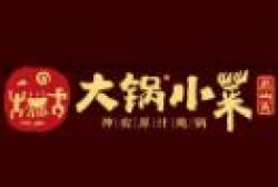 大锅小菜加盟