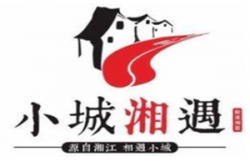 小城湘遇加盟