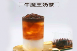 牛魔王奶茶加盟