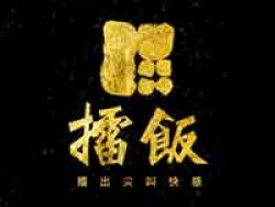擂饭加盟