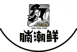 腩潮鲜火锅加盟