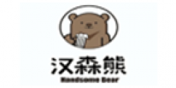 汉森熊啤酒屋加盟