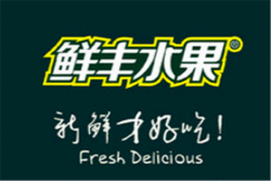 鲜丰水果加盟