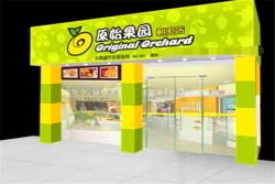 原始果园加盟