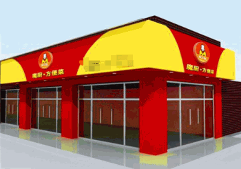 魔厨方便菜产品 门店图片
