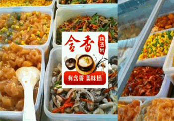含香快洁菜产品 门店图片