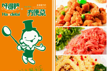 好得睐方便菜产品 门店图片