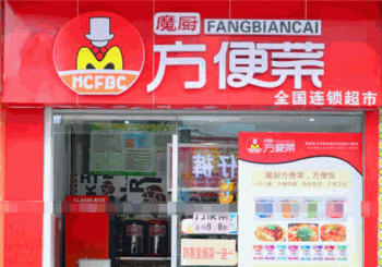 魔厨方便菜产品 门店图片
