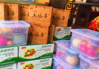 达康礼品净菜产品 门店图片